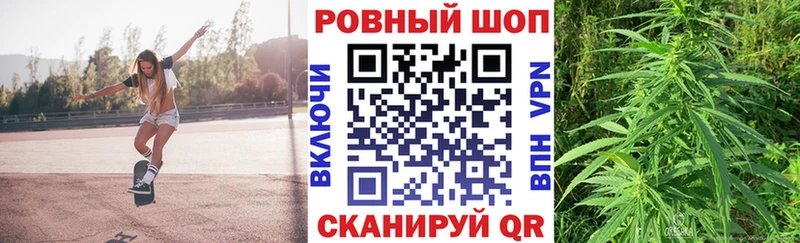 Купить закладку Каннабис  APVP  ГАШ  Кодеин  МЕФ  Кукмор