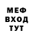Метадон белоснежный Zheka_kripper
