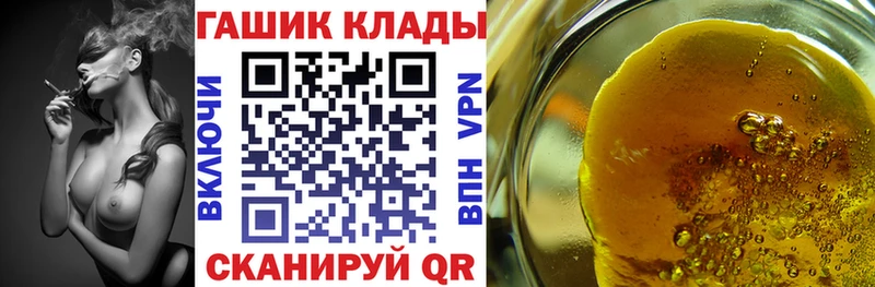 Купить  Кукмор  ГАШИШ индика сатива 