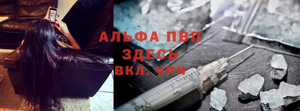 бошки Горно-Алтайск