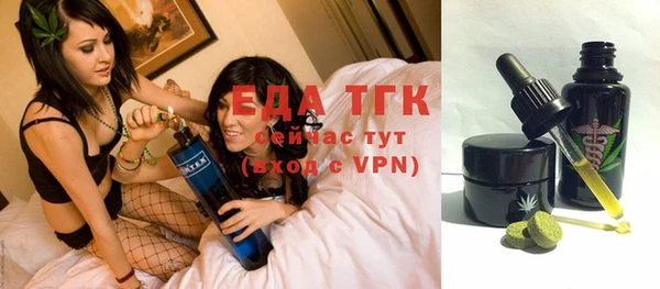 бошки Горно-Алтайск