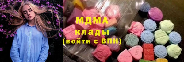 кокаин перу Горнозаводск
