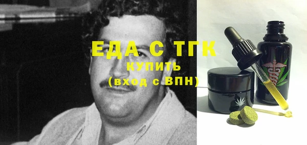 спайс Гусиноозёрск