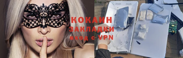 кокаин Гусев