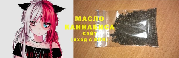 спайс Гусиноозёрск