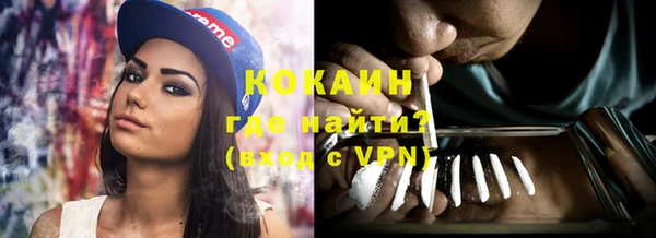 кокаин Гусев