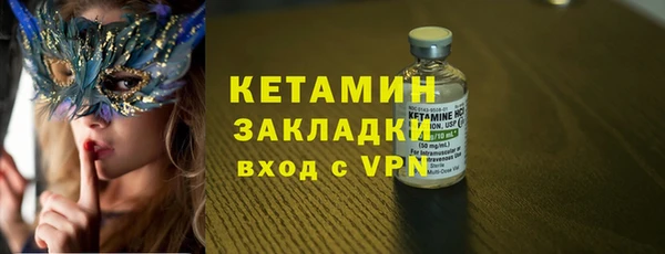 прущая мука Горняк