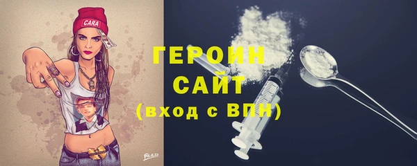 кокаин Гусев