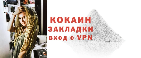 спайс Гусиноозёрск