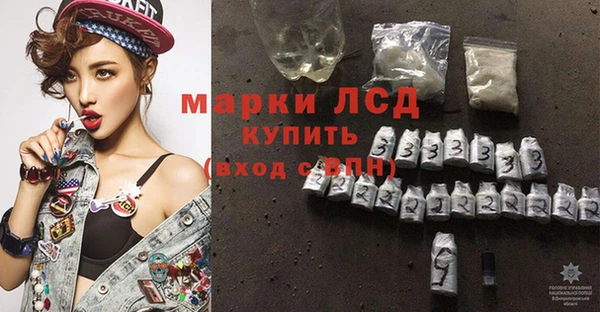 кокаин Гусев