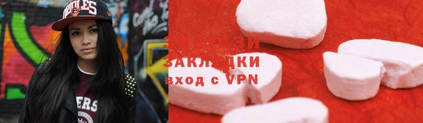 кокаин Гусев