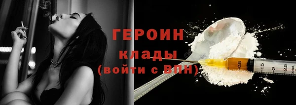 прущая мука Горняк