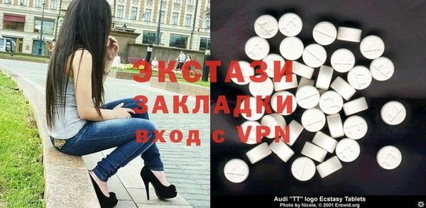спайс Гусиноозёрск