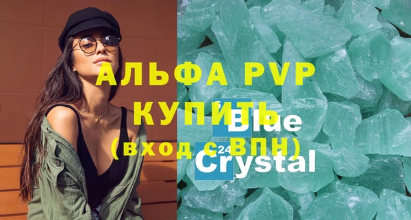 спайс Гусиноозёрск