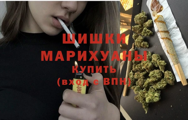 спайс Гусиноозёрск