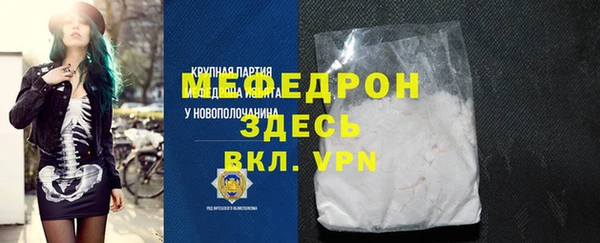 кокаин Гусев