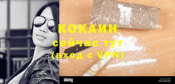 спайс Гусиноозёрск
