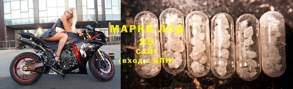 спайс Гусиноозёрск