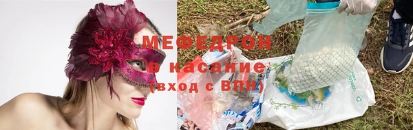 бошки Горно-Алтайск