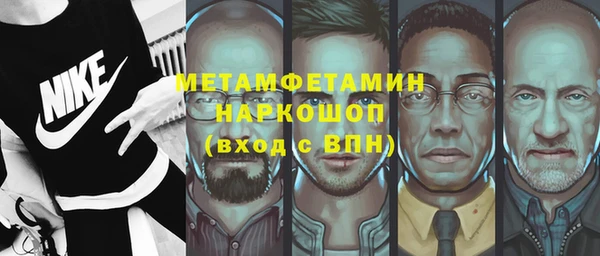 прущая мука Горняк