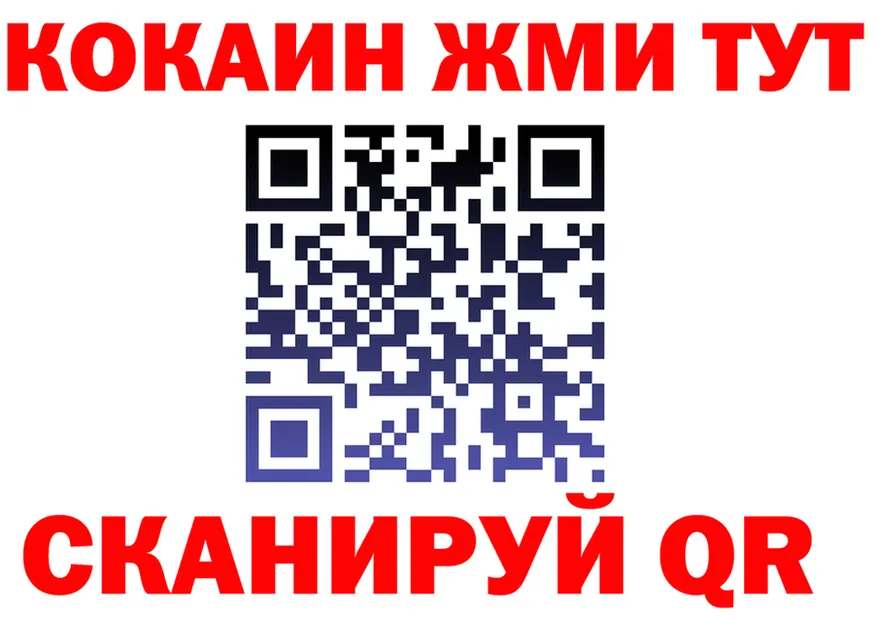 КОКАИН Эквадор вход shop mega Кукмор