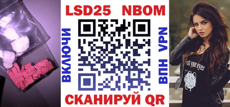 ЛСД экстази кислота  Купить  Кукмор 