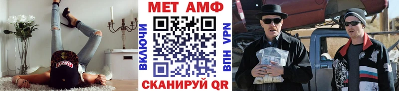 Купить  Кукмор  МЕТАМФЕТАМИН Декстрометамфетамин 99.9% 