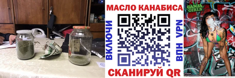 Купить где  Кукмор  ТГК концентрат 