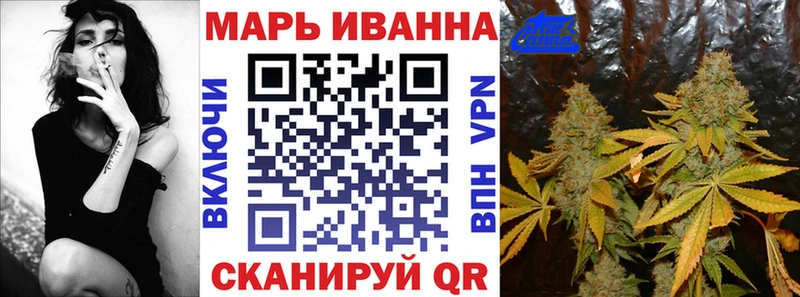 Каннабис LSD WEED  Купить закладки  Кукмор 